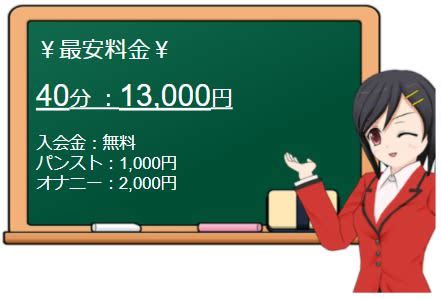 掛川 風俗|掛川市で遊べるデリヘル店一覧｜ぴゅあら